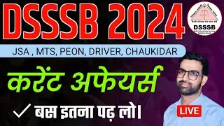 DSSSB Current Affair 2024 | DSSSB Peon CUT OFF | DSSSB MTS Exam Date | DSSSB MTS Cut Off 2024 #dsssb