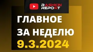 Что сказал Байден в ежегодном послании State of the Union перед Конгрессом.