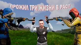 ЛУЧШИЙ СЕРВЕР для ТАКТИКИ SNOWBALL РАСТ! ВЫЖИВАНИЕ в RUST