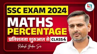 SSC CGL 2024 | SSC Maths | SSC Maths Class | Percentage | DAY 04 | MATHS BY RAKESH SIR