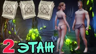 Grim Soul: ВЕТЕРАН - 2 этаж скверны + много чертежей.. Багряная Охота 3.0)