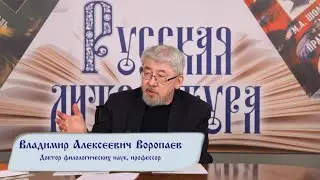 Николай Васильевич Гоголь. Часть третья