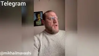 Братский поцелуй это уважение - Миша Маваши