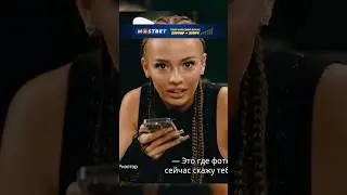 ВАЛЯ КАРНАВАЛ НА ШАУ | ВЫПОЛНЯЕТ ЗАДАНИЕ 