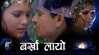 BARKHA LAYO- बर्खा लायो by Bishnu Majhi || Nepali Lok Dohori Song || Sundarmani Adhikari || Official