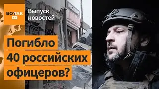 Удар по ресторану в Лисичанске. Итоги протестов в Москве. Зеленский в Работино / Выпуск новостей