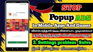 How to block ads on any games 2 Settings To Stop Ads On Android How to Stop Popup Ads On Mobil Tamil