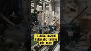 TS-J50ZS TAISHENG AUTOMATIC FRAMING JOINT ROBOT #photoframemaking #framemaking #pictureframe