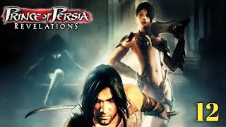 Prince of Persia : Revelations || Walkthrough Gameplay part 12