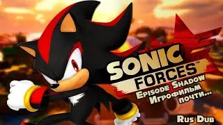 Sonic Forces: Episode Shadow | Игрофильм | Русская озвучка