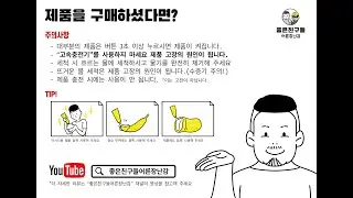 빡쳐서 대충 찍고 올리는.... 창업 영상에 대한 이야기