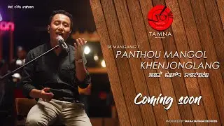 PANTHOU MANGOL KHENJONGLANG || OFFICIAL TEASER || S.K MANGANG