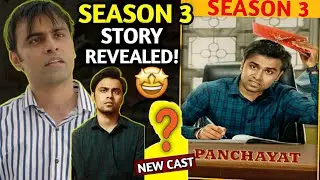 Panchayat Season 3 Story | Panchayat Season 3 New Update | Panchayat S3 Release Date | 