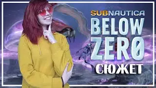 Отключаем маяк | Subnautica: Below Zero #4 [1440p60]