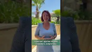 Третья ступень курса Коррекция Кармы/ Кармическая коррекция/ Кармолог и диагност