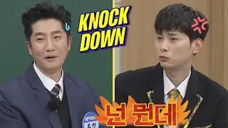 민경훈(Min Kyung hoon)의 급발진 공격🔥에 제대로 한방 맞은 투컷(Tukutz) ㅠㅁㅠ 아는 형님(Knowing bros) 319회 | JTBC 220212 방송