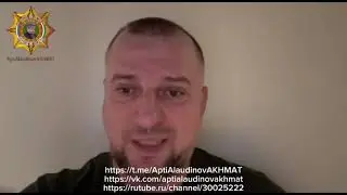 АПТИ АЛАУДИНОВ Отчёт об успехах 