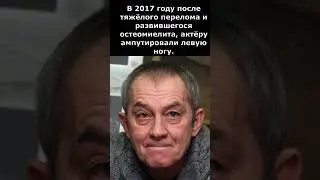 Могила артиста Сергея Сосновского сегодня..