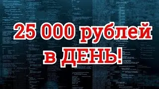 ЗАРАБОТОК на аренде СЕРВЕРОВ! Секрет Дмитрия Белова!