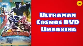 ULTRAMAN COSMOS DVD UNBOXING | LANTERN TIMES