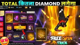 Winged Aura Skydive New Faded Wheel Event | New Skydive Animation Kitne Diamond Me || Fila ff