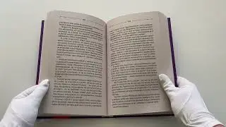 Тайная книга астролога. Космограмма, натальная карта. Составление гороскопов