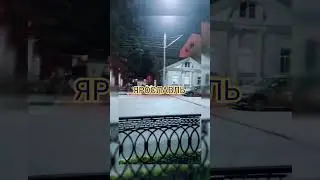В 