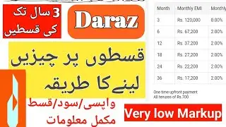 daraz installment plan |daraz installment process|daraz se instalment kaise kare 2024| Installment