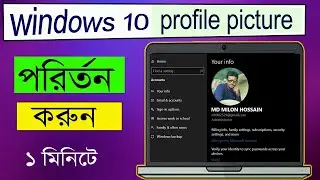 How to change profile picture in windows 10 How to change user icon on pc