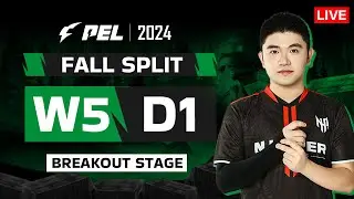 [EN/1440p] 2024 PEL FALL WEEK 5 DAY 1 | Breakout Stage | LIVE Translation