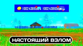 🔥КАК РЕАЛЬНО ВЗЛОМАТЬ ФРИ ФАЕР НА АЛМАЗЫ🤑НАШЕЛ РЕАЛЬНЫЙ ЧИТ - ВЗЛОМ ФФ НА АЛМАЗЫ🔥