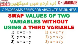 C Program to Swap without third variable | Swapping of two numbers in C | Swap without 3rd variable