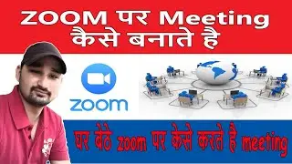 How to create a meeting on Zoom |  zoom meeting How to use Zoom video conference