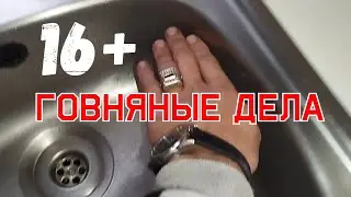 Педики тут причём?
