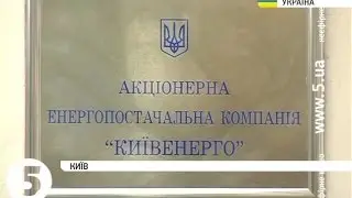 Київські ЖЕКи гальмують процес підготовки до зими