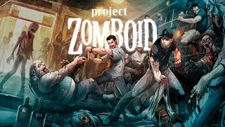 ОСТАТЬСЯ В ЖИВЫХ в PROJECT ZOMBOID