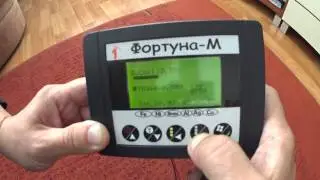 Металлодетектор Фортуна-М, калибровка по ферриту, реакция на разные цели.