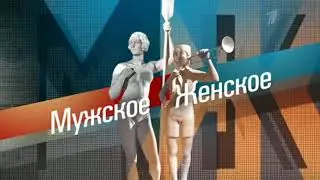 Рестарт эфира (Первый канал +0, 26.10.2020 
