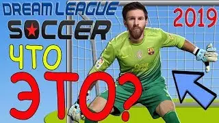 Dream league soccer 2019?