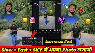 Smooth Slow & Fast Motion Video Editing in Motion Ninja || Slow Fast Motion Video Kaise Banaye