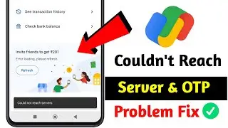 Could not reach server in google pay problem solve | Gpay couldn't reach server Fix | otp problem