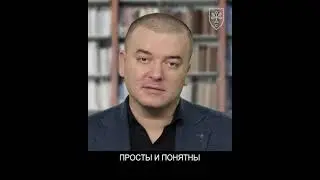 Эффективные бизнес стратегии. Стратегические модели