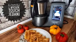 Блины с Mycook touch Jedani