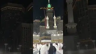 Ada Keya Masha Allah