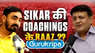 Sikar की Coachings के Raaz😮| Why Sikar is becoming Popular |🎙️Podcast with Gurukripa Director..!!🔥