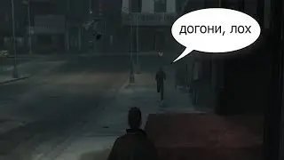 ЧТО БУДЕТ ЕСЛИ ФАУСТИН УБЕЖИТ ОТ НИКО?!