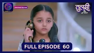 Tulsi Humari Badi Sayani | Full Episode 60 | 7 Sept 2024 | Dangal TV