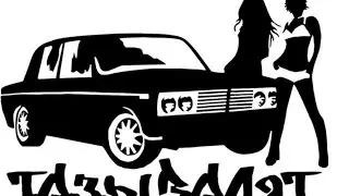 Новый Рэп IMPERIA SSC ► Тазы Валят Мусора Палят 🎧 Лучший Реп Пацанам в динамики RAP 🎧