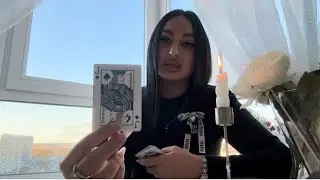 ♥️♣️♦️♠️ВСЕ СТРАХИ, ОПАСЕНИЯ ПУСТЫЕ♠️♦️♥️♣️