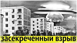 Что Взорвалось в Дзержинске в 1960 году? | Огненный Гриб над Городом